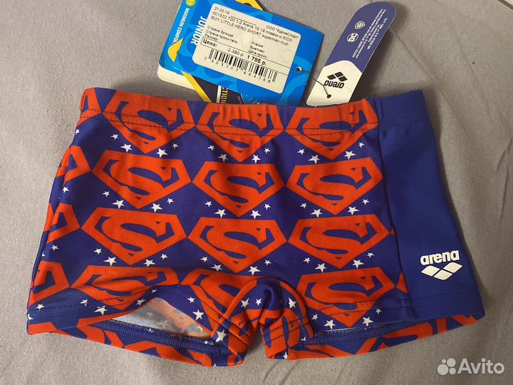 Плавки купальные для мальчика