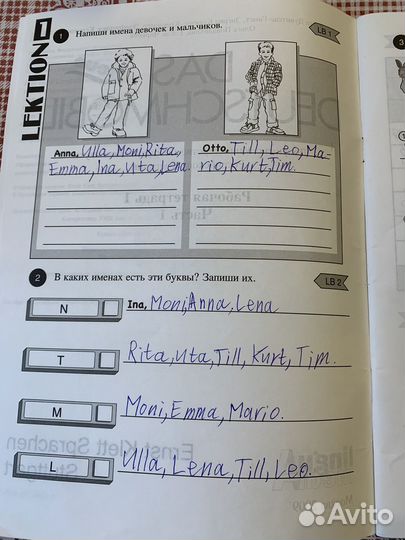 Das neue Deutschmobil 1 часть 1