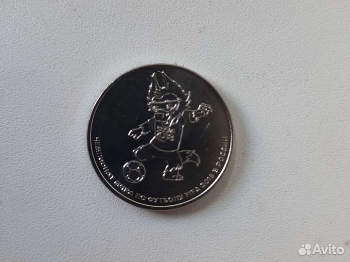 Юбилейные монеты чм по футболу
