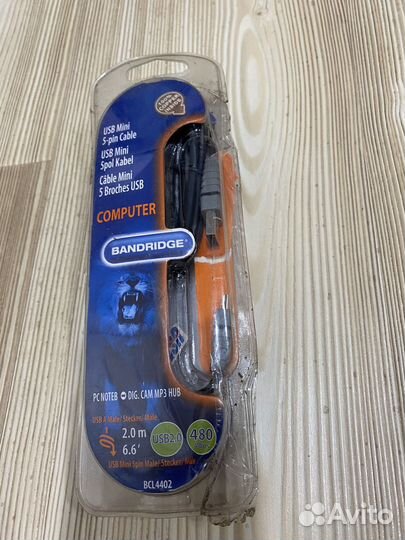 Кабель для компьютера