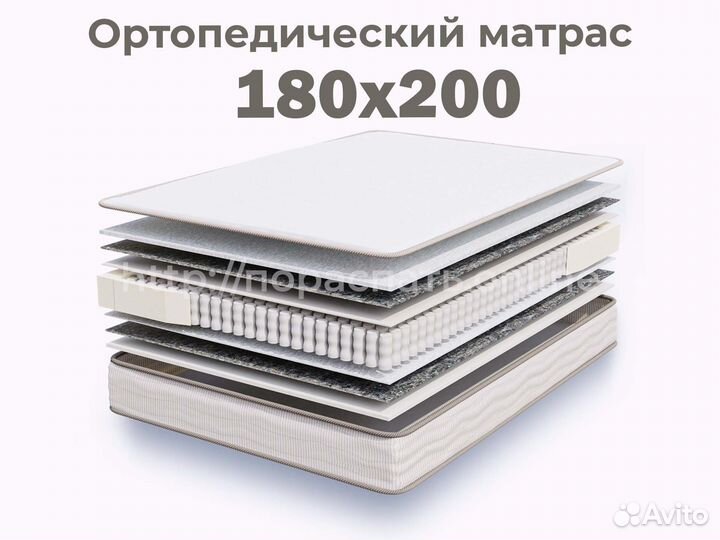 Матрас новый ортопедический