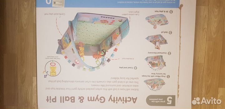 Развивающий коврик