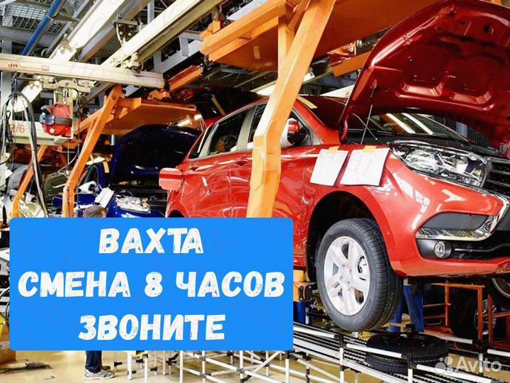 Маляр вахта до 67 смен Жилье Еда