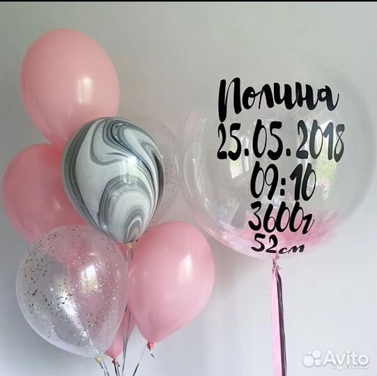 Воздушные шары, коробки с шарами