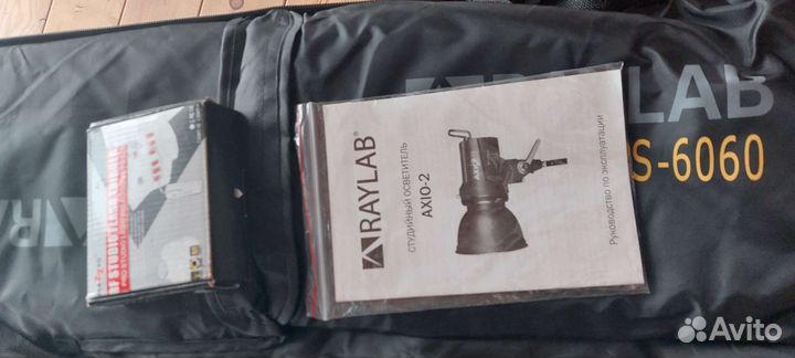 Студийный импульсный свет raylab axio 2 rx200