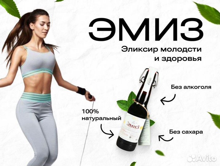 Газировка оптом