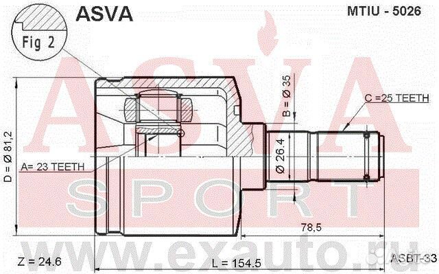 Шрус внутренний 23x35x25