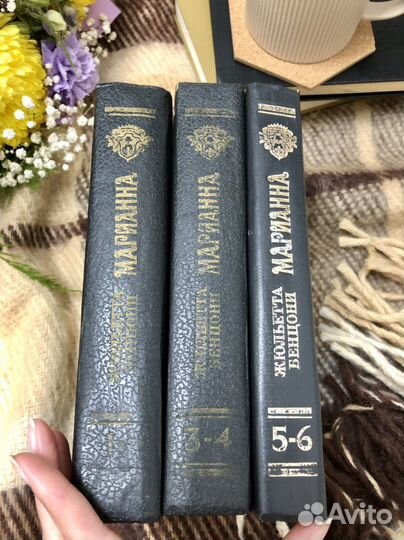 Любов романы Цена за 11 шт. Исторические