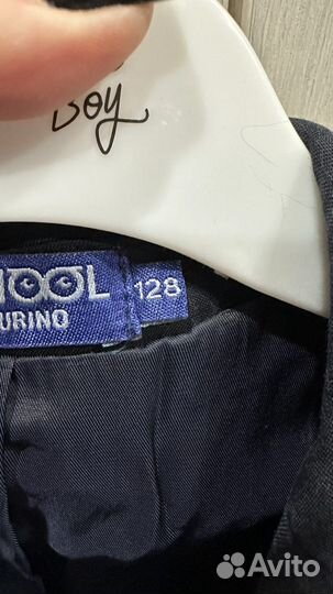 Школьный костюм для мальчика