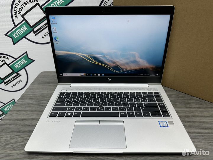 Мега ультрабук HP Core i5-8365 16G DDR4 IPS SSD256