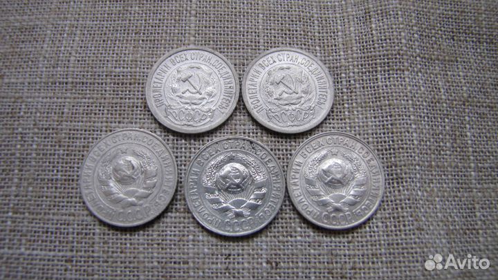 15 копеек серебро Ранние Советы 1922-1930, 5 монет