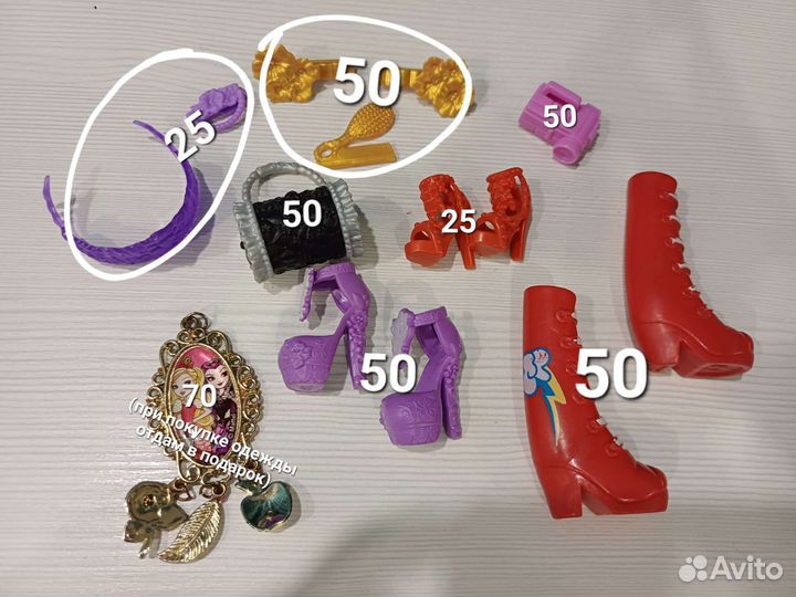 Аксессуары Эвер Афтер Хай Винкс для кукол