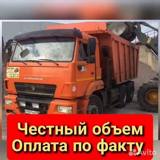 Вывоз грунта