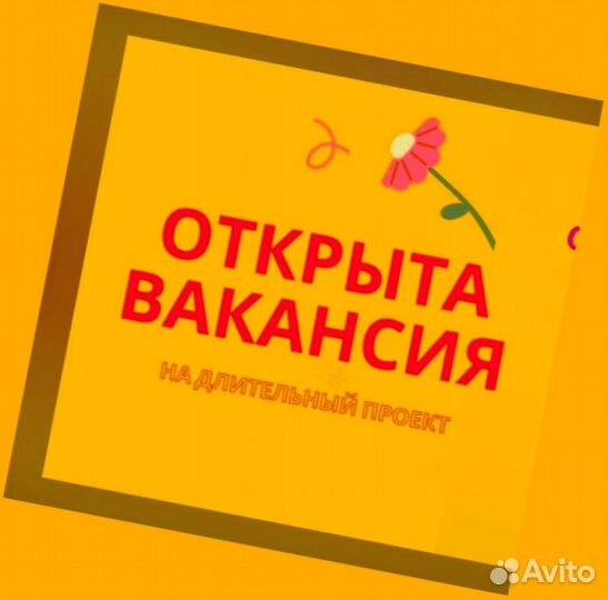 Оператор линии Вахта Еженедельные выплаты Жилье/Еда +Отл.Условия