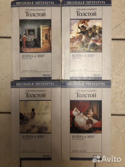 Книги по школьной литературе