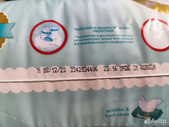 Подгузники трусики pampers 4