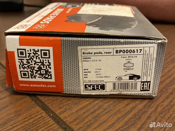 Тормозные колодки Brake Pads ts16949