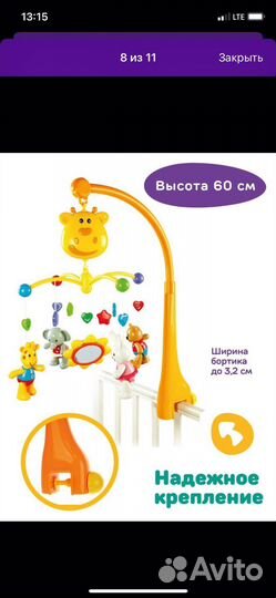 Кровать с балдахином, матрасом, бортиками