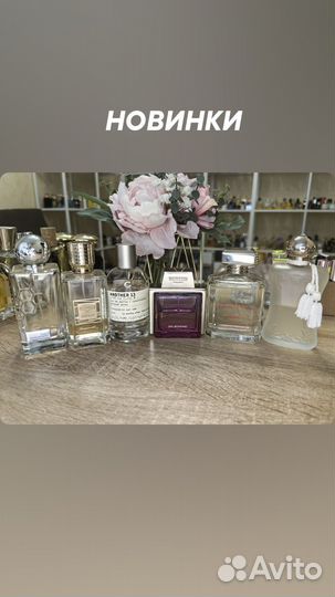 Распив селектива