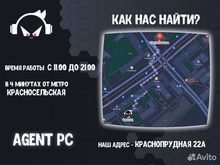 Системный блок - i5 12400f + RTX 4060 / RTX 4060Ti