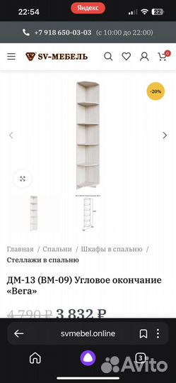 Детский шкаф