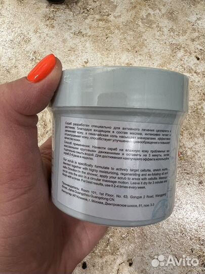 Скраб для тела черника, мята Top.Lak