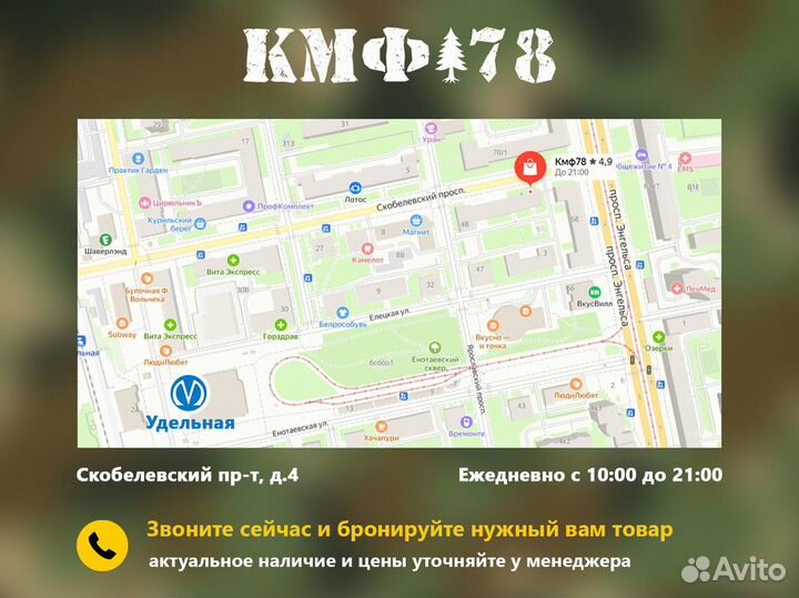 Консервы Кронидов Кукуруза сахарная 325 г