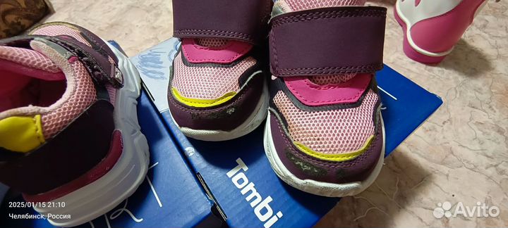 Кроссовки 22 для двойни