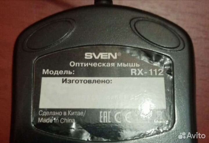 Мышь проводная. Модель: Sven RX - 112