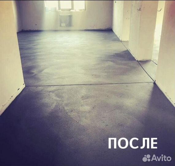 Стяжка пола
