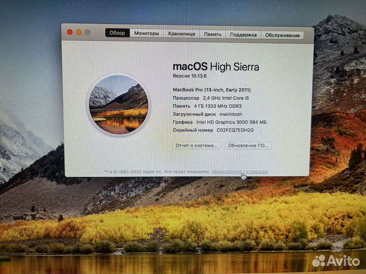 Macbook pro 13 500gb новый акб