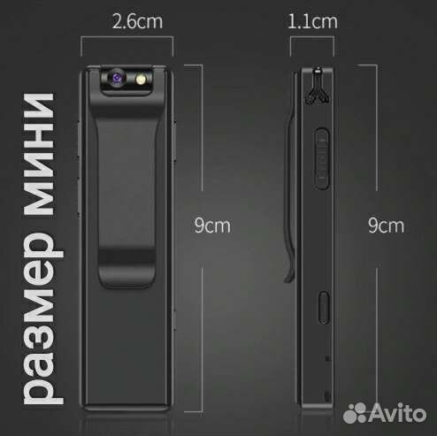 Мини видеокамера