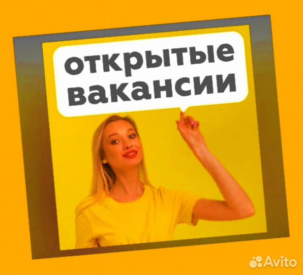 Сотрудники склада Еженед.выплаты Еда беспл. Отл.Условия