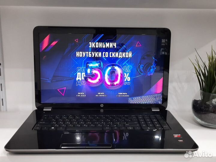 Ноутбук HP Pavilion + Гарантия