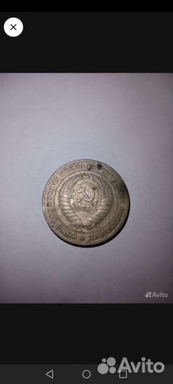 Продам монеты