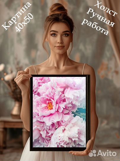 Картина интерьерная 40х50 см/арт.496