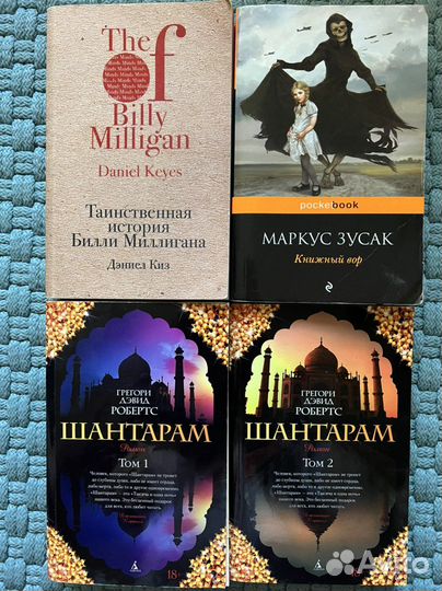 Книги