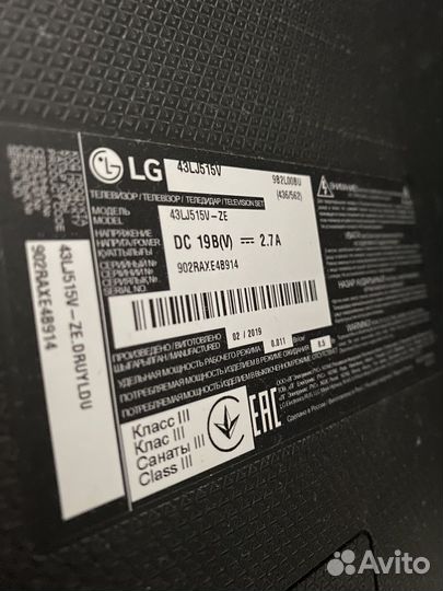 Телевизор lg