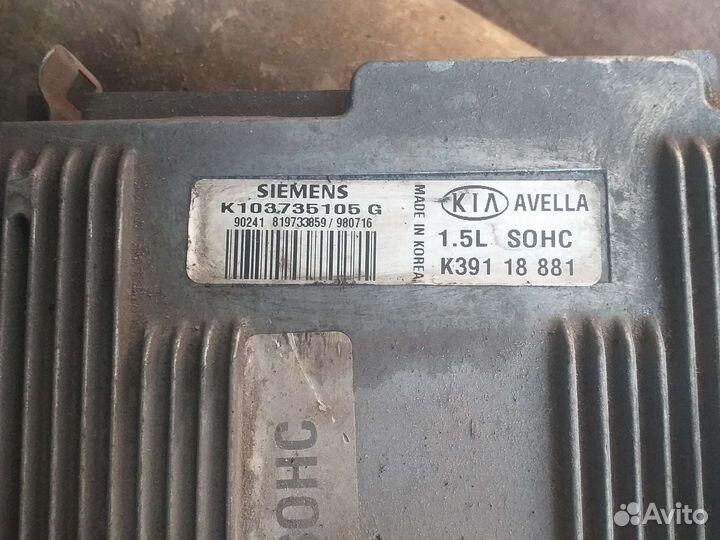 Блок упровления,кия авелла дельта