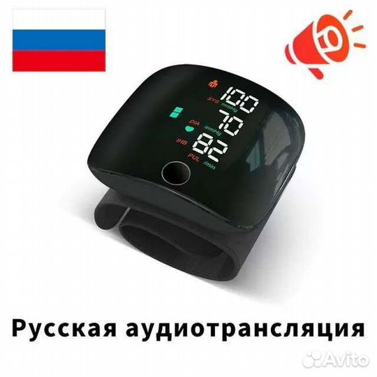 Тонометр на запястье автоматический аккумулятором