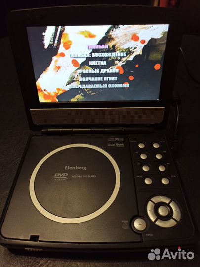 Портативный DVD проигрыватель