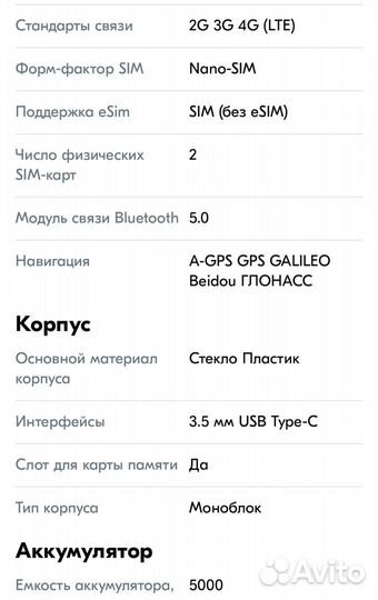 Xiaomi Poco C61, 3/64 ГБ