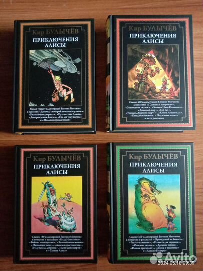Книги фантастика