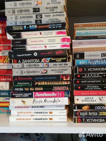 Книги разные