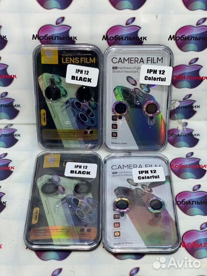 Бронь стекло на камеру iPhone 12