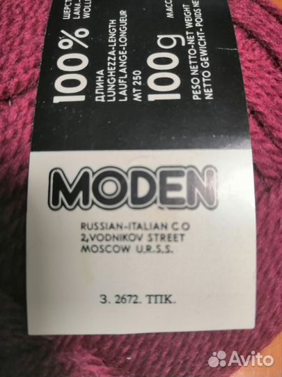 Пряжа нитки для вязания