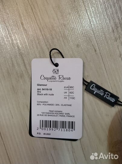 Шикарный бюст 95C