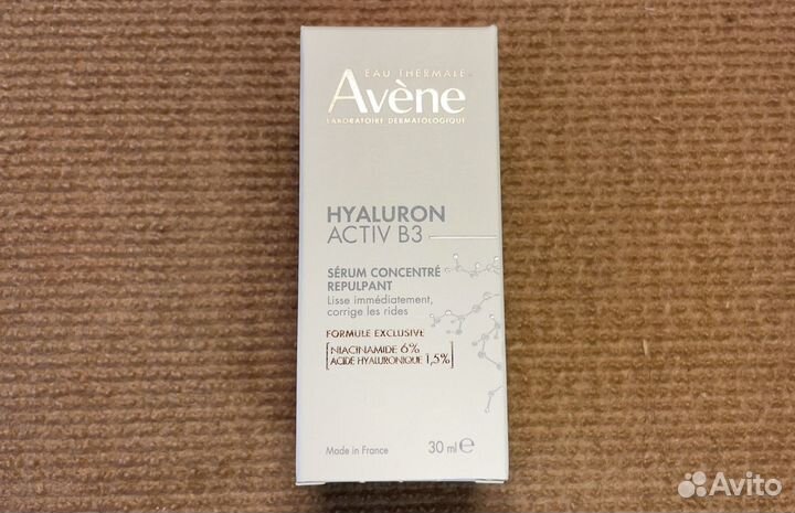 Avene Hyaluron Activ B3 Serum Сыворотка
