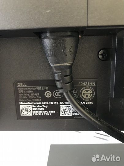 Монитор для компьютера бу