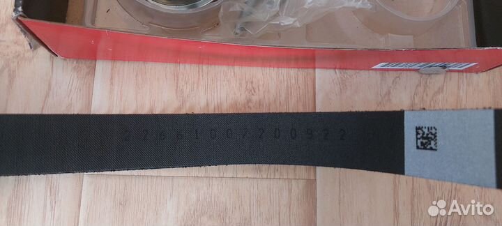 Комплект грм vw/audi/ford/seat/skoda